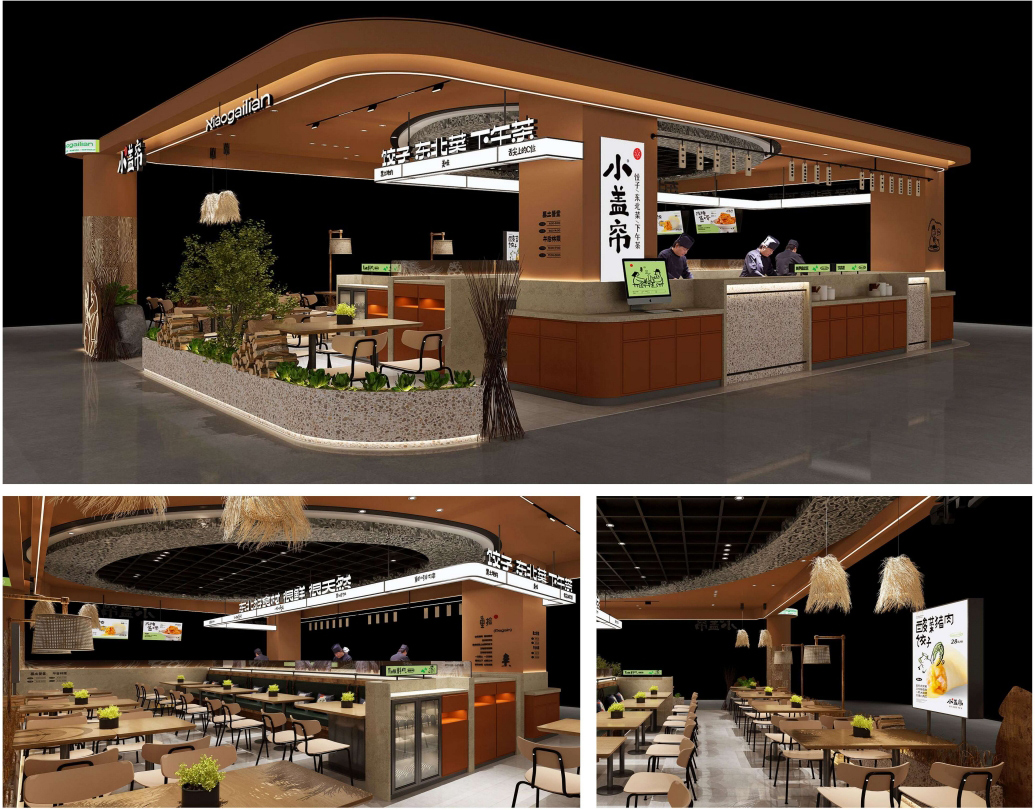 小盖帘手工饺子东北菜（设计之都店）