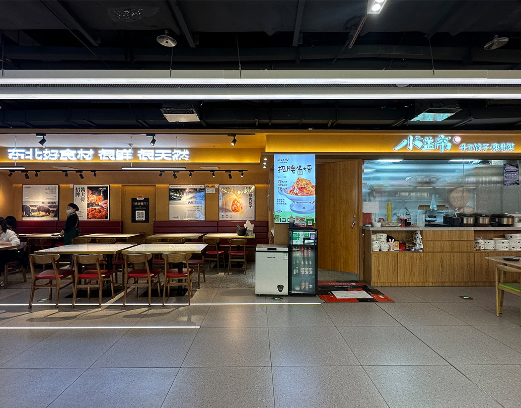小盖帘手工饺子东北菜（中华广场店）